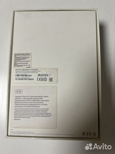 iPad mini