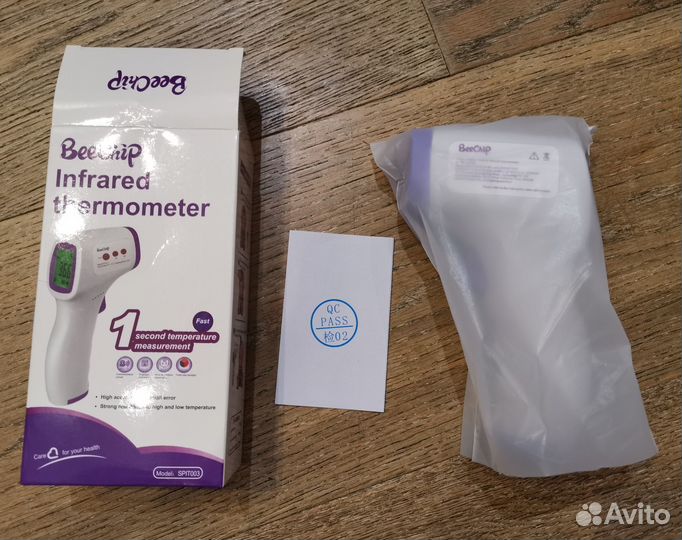 Термометр бесконтактный. новый