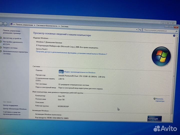 Пк с ssd