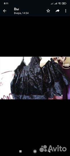 Топ с шортами