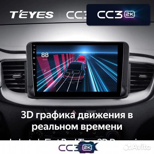 Магнитола Teyes CC3 2K для KIA Ceed 3/32