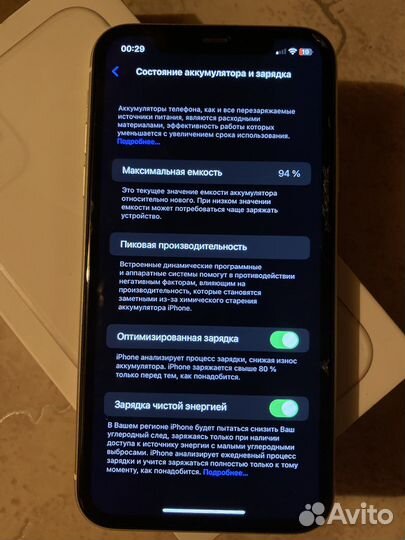 Телефон iPhone 11