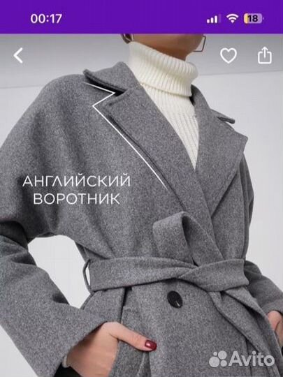 Пальто женское демисезонное