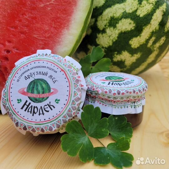 Арбузный мёд нардек