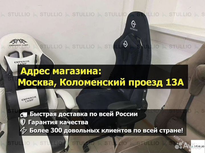 Компьютерное офисное кресло с массажем (новые)