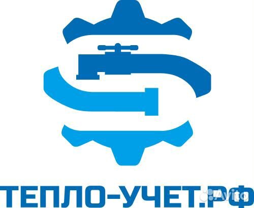 Слесарь сантехник