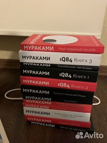 Харуки мураками