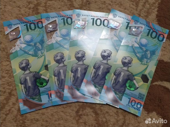 Чемпионат мира по футболу 2018