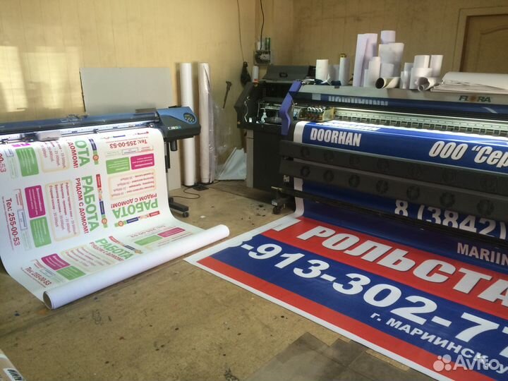 Широкоформатная и интерьерная печать баннеров Ново