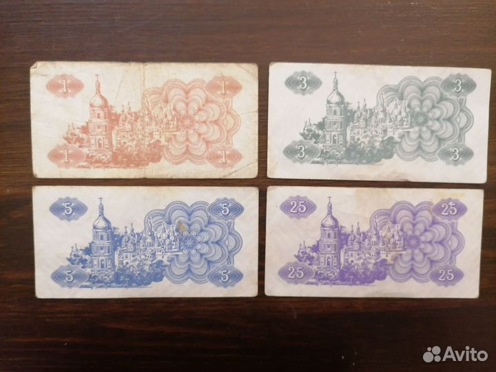 Банкноты Украины