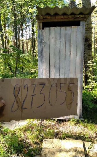 Дом 20 м² на участке 6 сот.