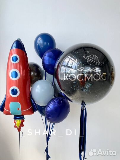 Набор воздушных шаров