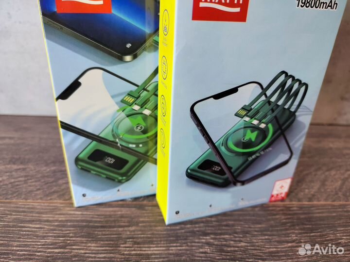 Повербанк с беспроводной зарядкой