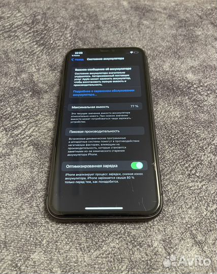 iPhone 11, 64 ГБ