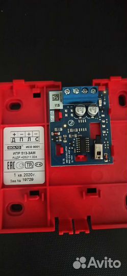 Болид Bolid. Список оборудования обновляется