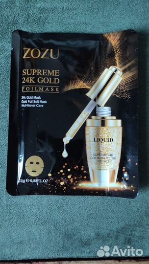 Набор косметических масок для лица