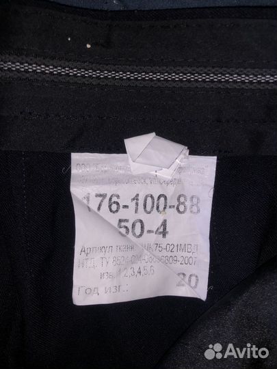 Полицейская форма (пш )