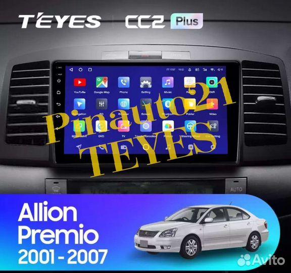 Магнитола Toyota Allion