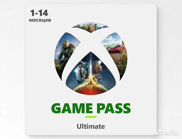 Game Pass Ultimate 1, 2, 5, 9, 13, 14 месяцев