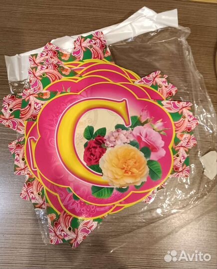 Медаль к юбилею