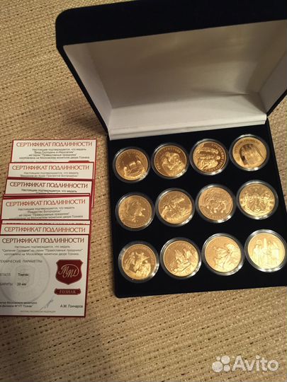 Медали из серии 