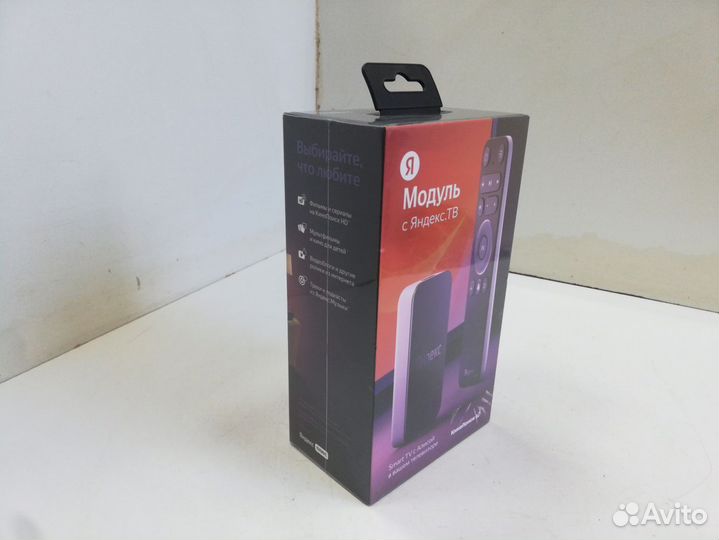 Медиаплеер Яндекс Модуль с тв