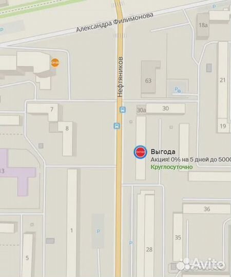 Фоторама Digma PF701 Арт. Y72020