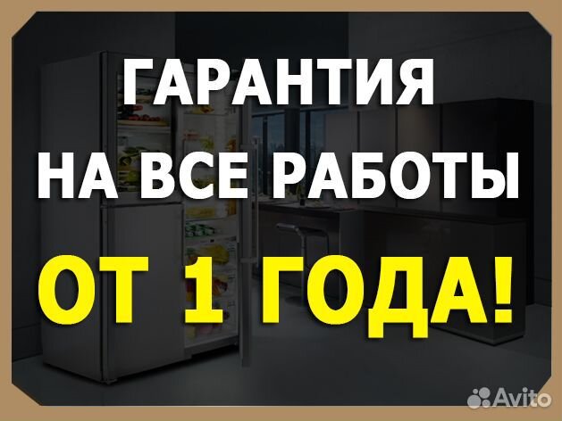 Ремонт Телевизоров Ремонт Компьютеров Ноутбуков