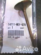 Клапан впускной honda CRF450