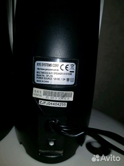 Компьютерные колонки Genius SP-J16