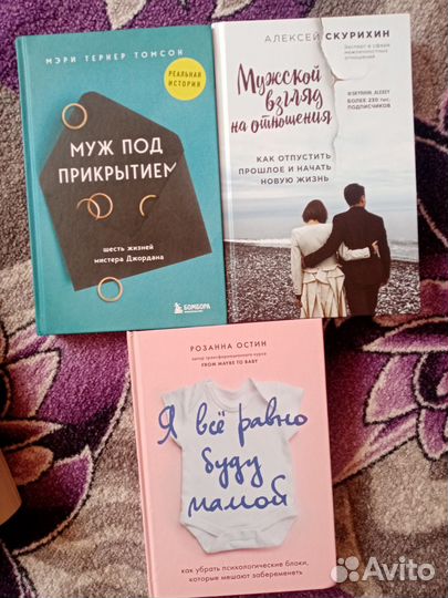 Книги, романы