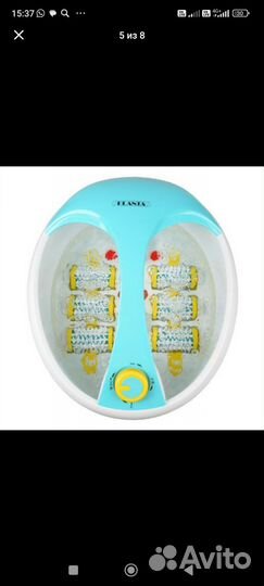 Массажная ванночка для ног новая