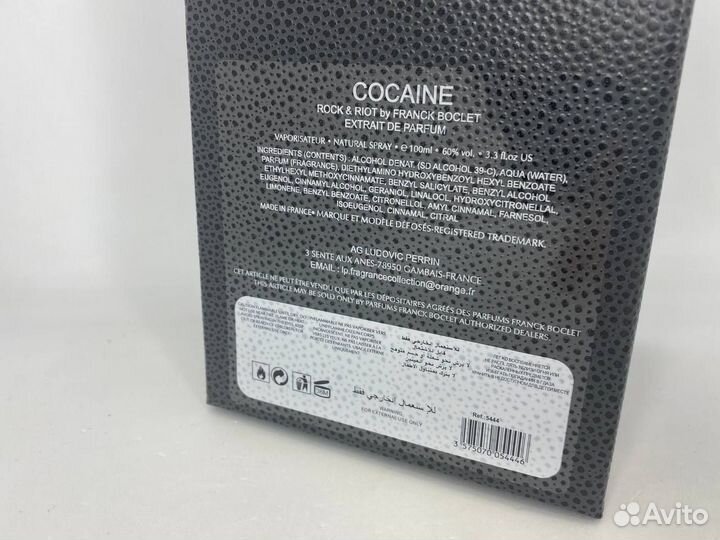 Парфюм Franck Boclet Cocaine