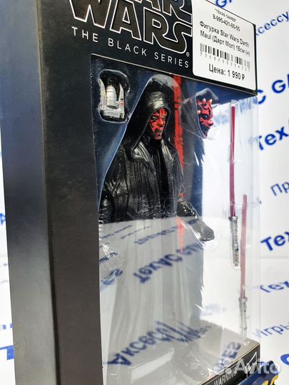 Фигурка Star Wars Darth Maul (Дарт Мол) 15см