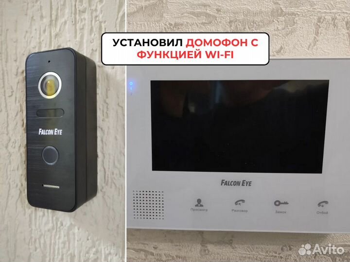 Установка и монтаж видеонаблюдения, скуд. Под ключ