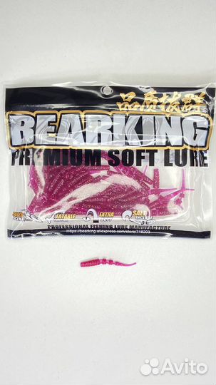 Силиконовые приманки для рыбалки (Полярис) 40мм