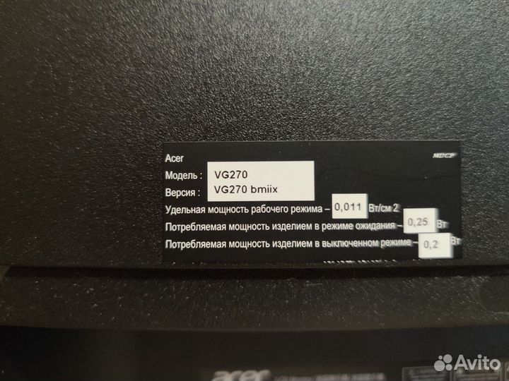 Монитор Acer nitro 27