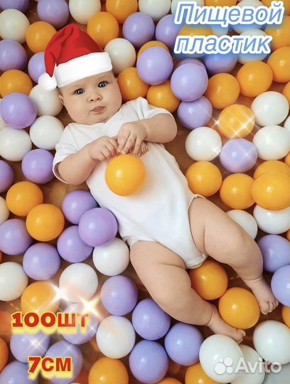 Детская игровая палатка 3 в 1