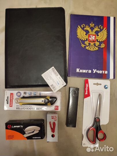 Канцелярия новая