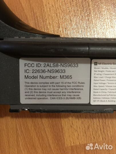 Самокат взрослый электрический