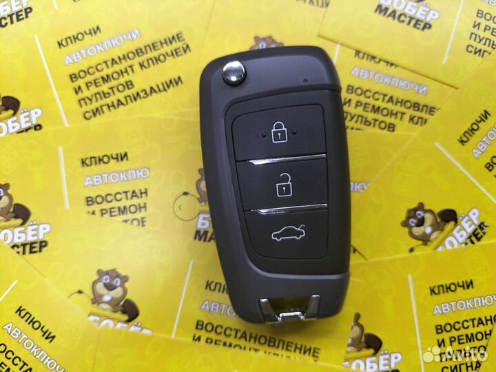 Автомобильный ключ Hyundai IX35 95430-S600