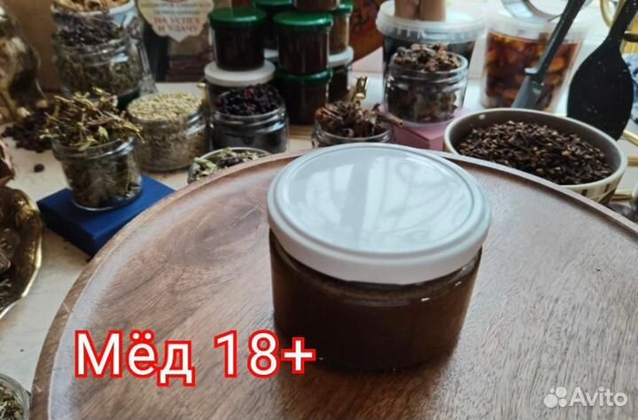 Мед для вставания