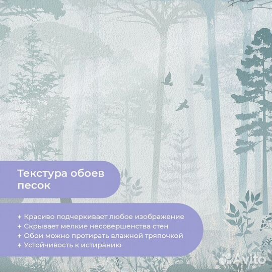 Авторские фотообои 