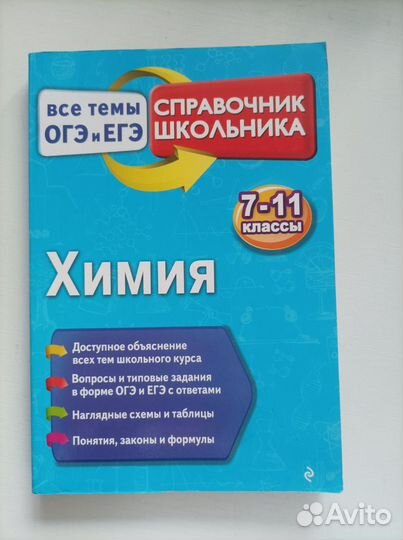 Книги учебники