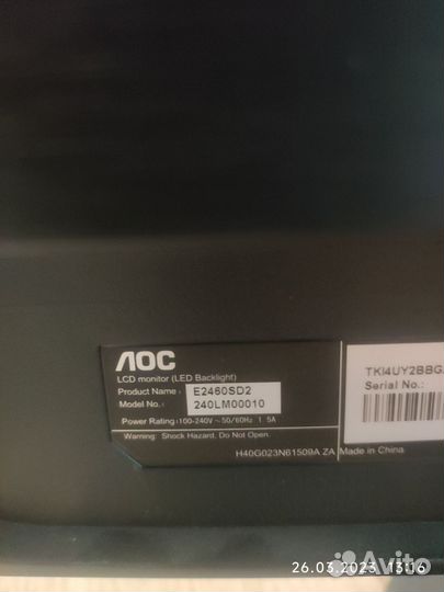 Мониторы 24 дюймов