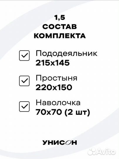 Постельное бельё новое мосфильм советское кино