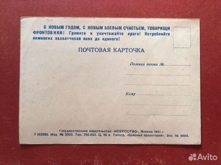 1941г Воин Красной Армии Чапаев Щорс Котовский