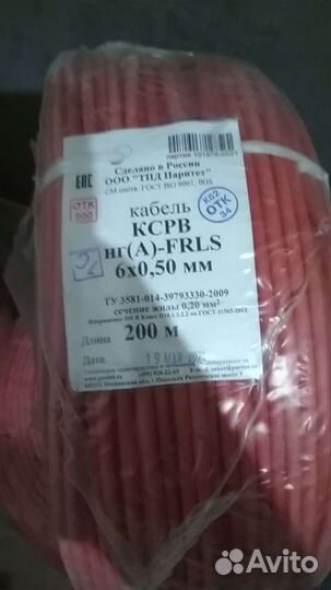 Пожтехкабель кпсснг (А) frls -1*2*1