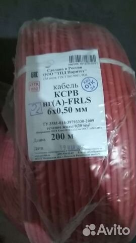 Пожтехкабель кпсснг (А) frls -1*2*1