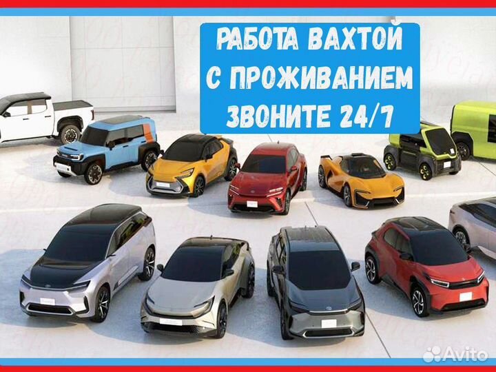 Упаковщик вахта до 77 смен проживание